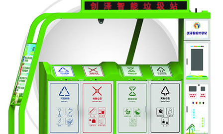 �˹���������վ